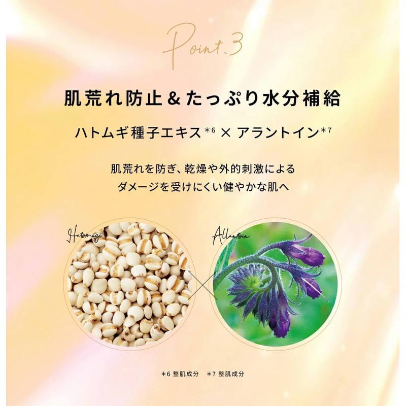 Pureal（ピュレア） パック レチビタエッセンスマスク 7枚入 毛穴ケア フェイスパック シートマスク