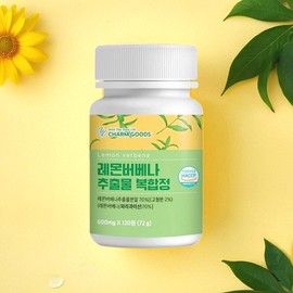 Lemon Verbena Extract Lemon Verbena / 레몬버베나추출물 레몬버베나