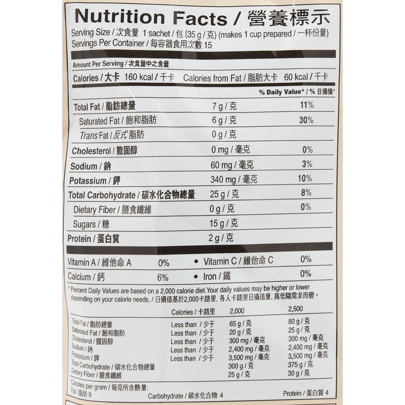 Gold Kili instant Double Shot White Milk Tea, 15 -Count