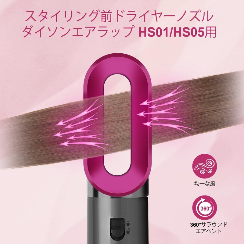 AFDD Pre-Styling Dryer Attachment for Dyson Air Wrap HS01/HS05 Pre-Styling