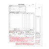 Business Trip Purchase Statement, Business Trip Purchase Slip, Cooling-Off Compatible,