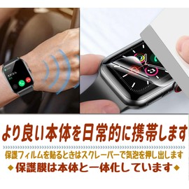 Htrahy Smartwatch, 1.83 inch Film, Protective Film, High Transmittance, High Sensitivity, Soft TPU, Reflection, Anti-Fingerprint, Shatterproof, Smart Watch, 1.83 inch Film (3 Sheets)