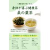 Natural Feast Mulberry Leaf Tea, Made in Japan, Tokushima Prefecture,