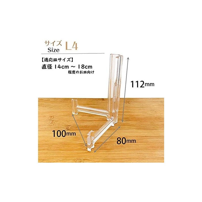 Alligator L-Shaped Dish Stand, Frame Stand, Display Stand, Photo, Clock,