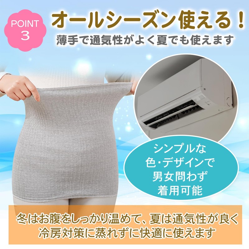 MONOSTORE Women's Men's Abdominal Band, Unisex, Set of 3, Cold