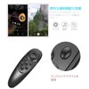 KKYOYRE VR Remote Controller, Bluetooth Control, Wireless, VR Bluetooth Remote