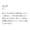 Kumano Brush (Cosmetic Brush) Takehodo Portable Series Lip Brush Weasel