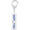 Kyosei Electric Railway "Tow Boat" Keychain Train Goods