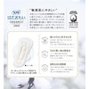 Sofy Hadaomi, Organic Cotton, For Many Nights, 11.4 inches (290