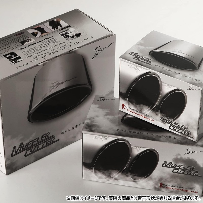 5ZIGEN MC10-21122-020 Muffler Cutter [Compatible: SUZUKI Every Wagon Model: DA17W]