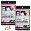(Safe and Easy to Use Without Machines) Self-Laminating Postcards, Stains,