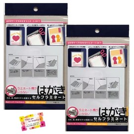 (Safe and Easy to Use Without Machines) Self-Laminating Postcards, Stains, Scratches, Fade Resistant, Menu Tickets, Photos, Set of 3