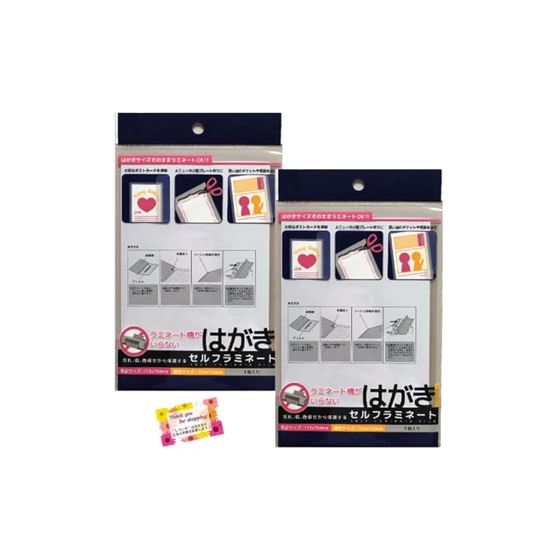 (Safe and Easy to Use Without Machines) Self-Laminating Postcards, Stains,