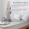 Kumori Soft Bed Pad, Single, Washable, Durable, Washable, Moisture Wicking,