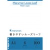Maruman L1101H Loose Leaf A4 Horizontal Rule, 0.2 inch (6
