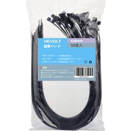 Outdoor Weather Resistant Cable Ties Length: 25.6 inches (650 mm), Width: 0.4 inches (9 mm), Load Capacity: 176.4 lbs (80 kg), 66 Strong Nylon, UV Resistance. (Black, 50 Pieces)