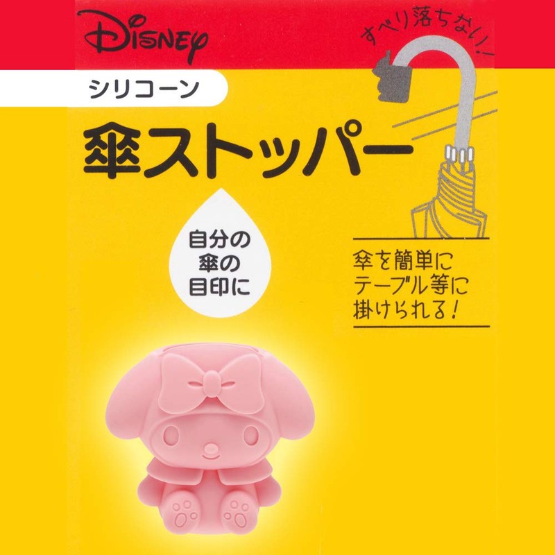 Skater UNG3 My Melody Sanrio Umbrella Stopper Umbrella Holder