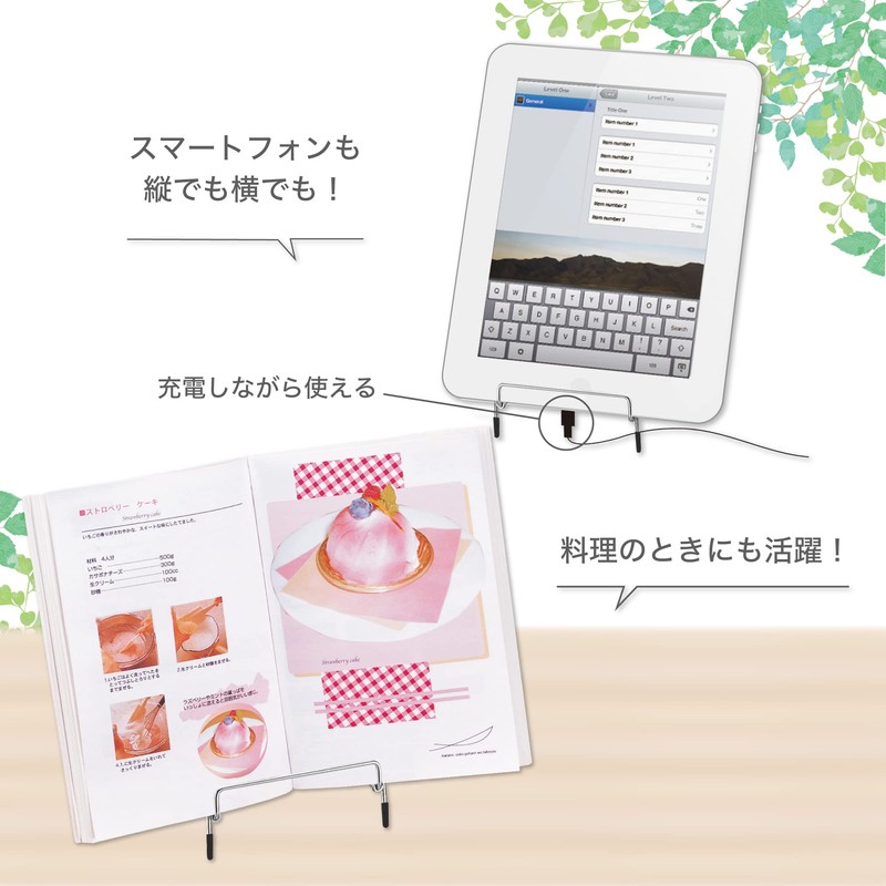 アスカ フリースタンド M シルバー DB522