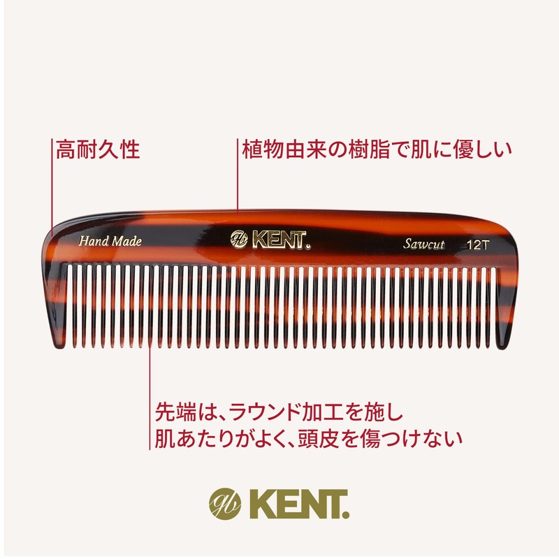 G.B.KENT Kent 140mm Handmade Pocket Hair Comb Warrant to British