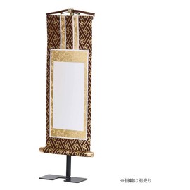 Wall Scroll Stand, Wall Scroll Stand, Beans Height: 7.1 inches (18 cm)