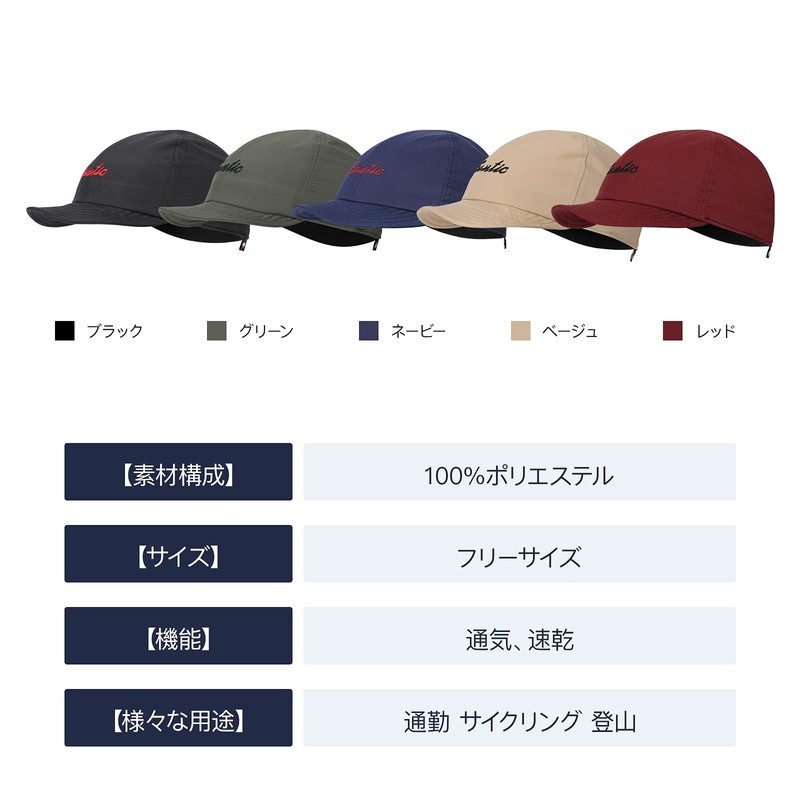 【サンティック】Santic メンズ サイクルキャップ サイクリングキャップ スポーツ ロードバイク 自転車 帽子 薄め インナーキャップ