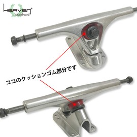 Skateboard Truck Bushing Rubber HR90A Blue Soft Bushing Set for 1 Heaven Soft Bushing