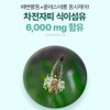 Ilyang Psyllium Husk Psyllium Psyllium Husk Effects Soluble Dietary Fiber