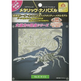 Metallic Nano Puzzle No.5 Scorpion