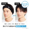 THE FUTURE Men's BB Cream (Natural No Color) Face Cover