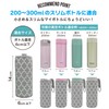 HAVIKA 2pcs Mini Bottle Cover Small My Bottle Protector 200ml