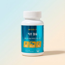 Kids Children Calma Bone Calcium Magnesium Zinc Total 240 Tablets / 키즈 어린이 칼마디 뼈 칼슘제 마그네슘 아연 총 240정