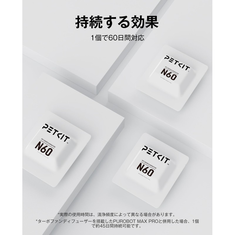PETKIT Automatic Toilet MAX Deodorizer N60