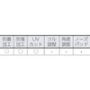 Swan One Eye Protection Glasses Small Type no340 JIS –