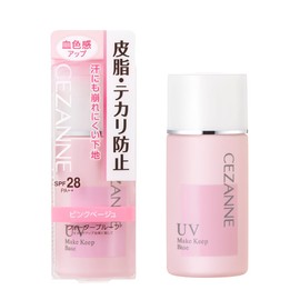 Cezanne Anti-shine and Sebum Primer, Pink Beige 1 fl oz (30 ml) - Non-shiny, Long-lasting Makeup Base