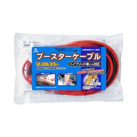 AUG Booster Cable 12V 80A 3.5M AF-32 for Light and Medium Passenger Cars HV Car Tool