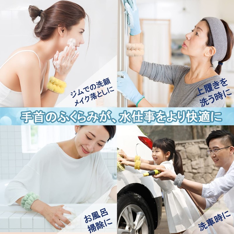BEIHOO 1 Pair Wrist Band Face Wash Absorbent Wrist Band