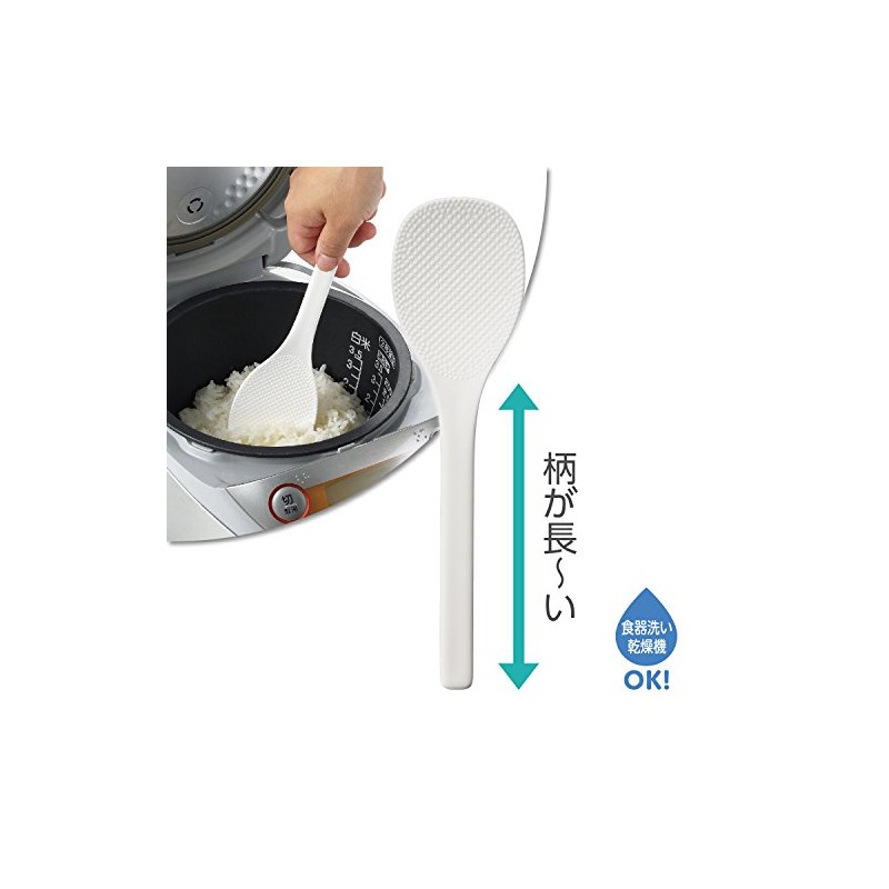 Tree-Lined Industry Pattern Long, Easy to Hold Rice Paddle, Large