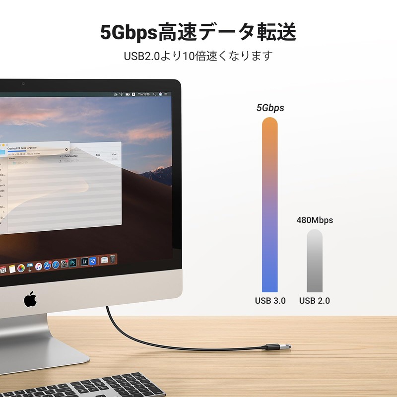 UGREEN USB 延長ケーブル USB3.0 延長コード 金メッキコネクタ 高速データ転送 タイプAオス - タイプAメス
