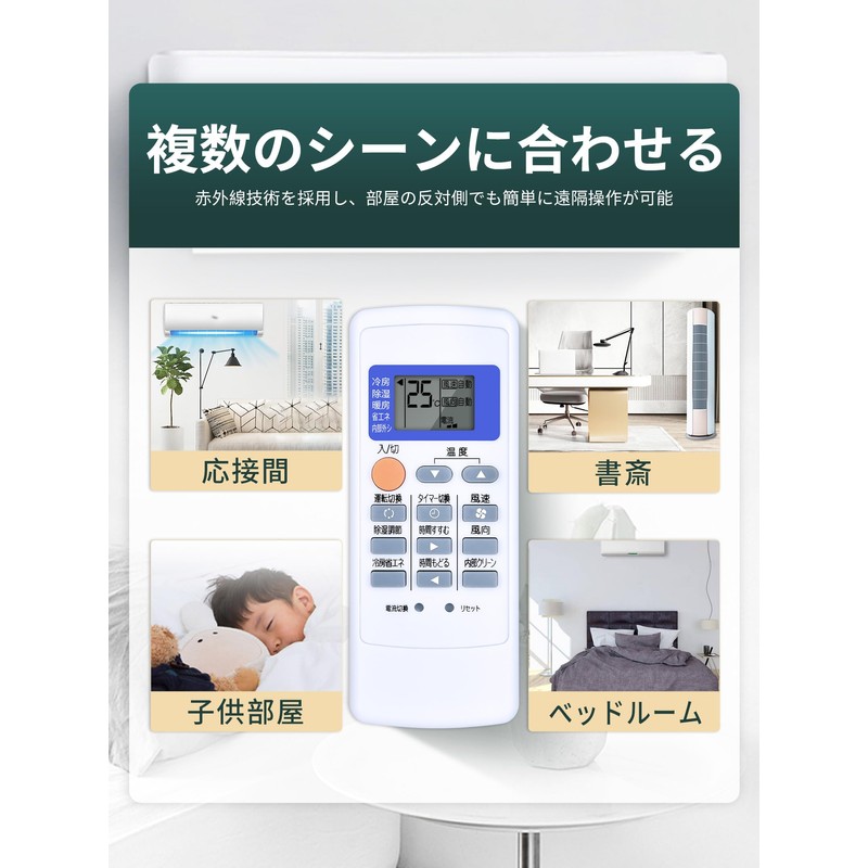 Air Conditioner Remote Control MP051 for MITSUBISHI Mitsubishi Air Conditioner