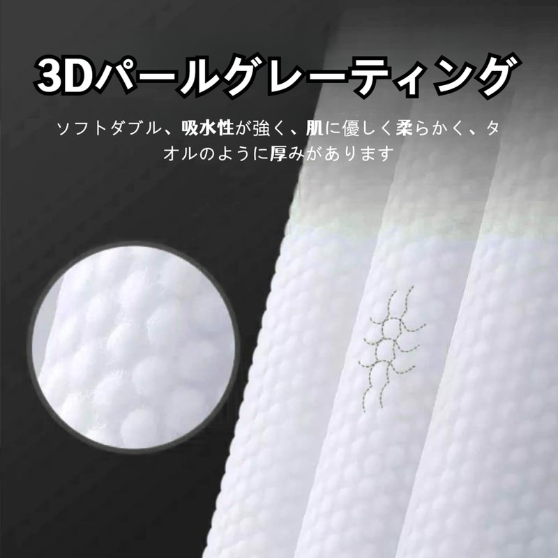 Mirhua Cotton 200 Pack Round Wiping Lotion Wipe Refills Lint