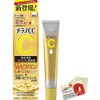 Rohto Melano CC Medicinal Stain Concentrated Measures Premium Serum 20ml