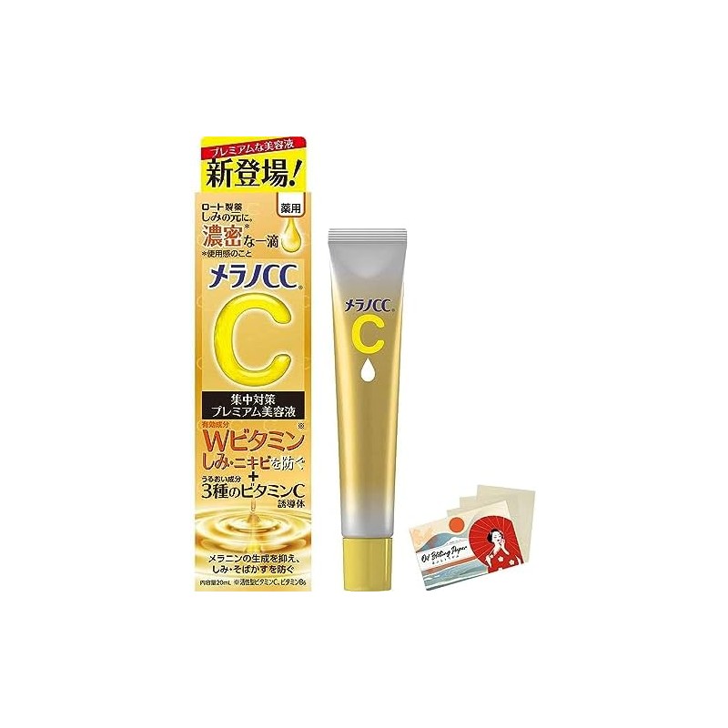 Rohto Melano CC Medicinal Stain Concentrated Measures Premium Serum 20ml