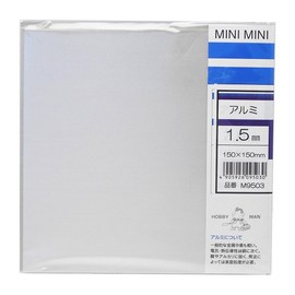 Kyuho Metal Works M9503 Mini Aluminum Plate, Thickness 0.06 x 5.9 x 5.9 inches (1.5 x 150 x 150 mm)