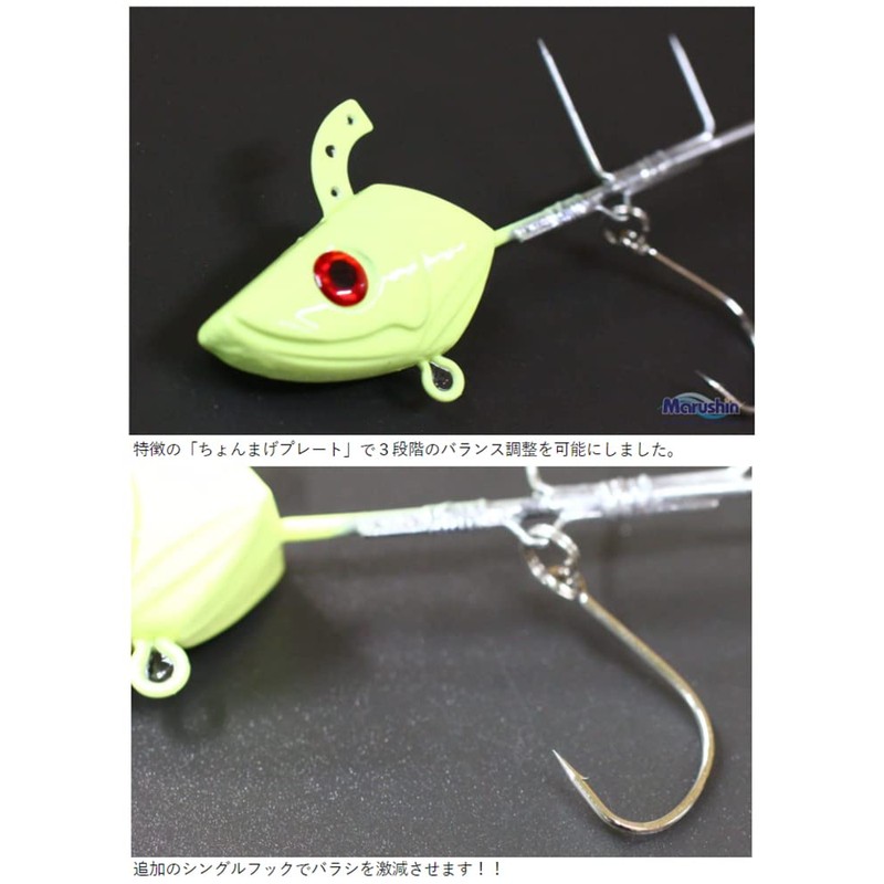 Marushin Fishing Gear Tenya for Blowfish, 1 Hand, No. 60,