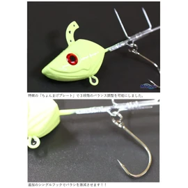 Marushin Fishing Gear Tenya for Blowfish, 1 Hand, No. 60, Luminous