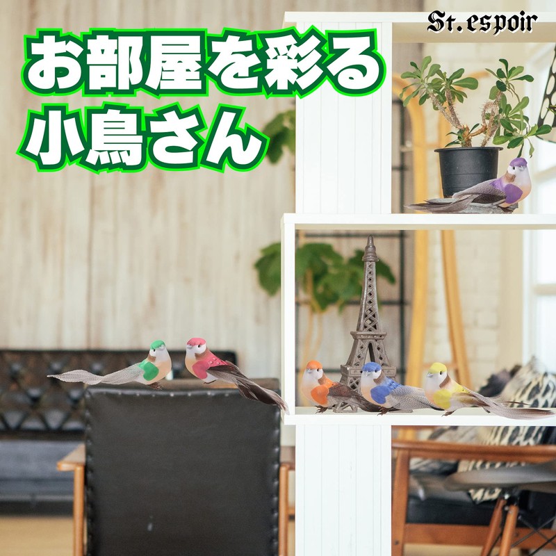 St.espoir Realistic Bird Object, Interior Accent, Natural Style Room, Birds