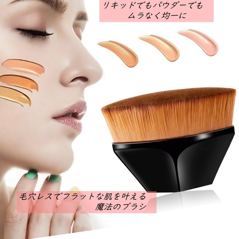 Foundation Brush, Marilyn Compact, Liquid Face Powder, Foundation Brush, Dedicated