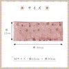 Buddhist Altar Pull Mat "Sakura Pattern" Flameproof Buddhist Altar Mat
