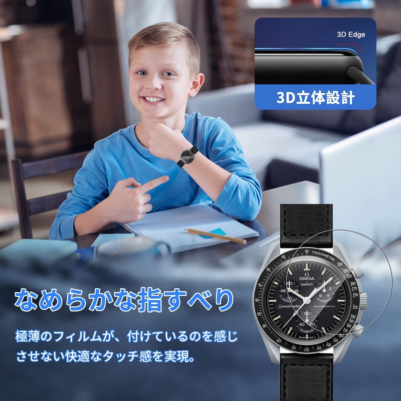 For OMEGA X Swatch BIOCERAMIC MOONSWATCH 32MM FILM NON-GLASS [3