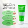 Sante Artemisia Aca Cream 150g / 상떼 아르테미시아 아카 크림